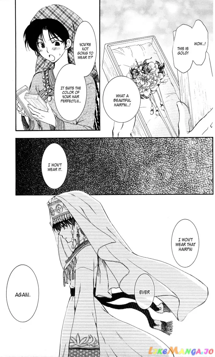 Yona of the Dawn Chapter 65 image 14_optimized